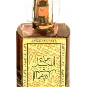 Khalis - Jawad Al Layl for Unisex