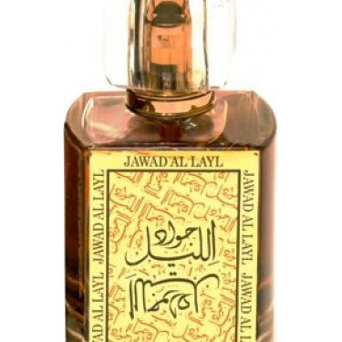 Khalis - Jawad Al Layl for Unisex