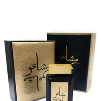 Oud Elite - Masha'er for Women