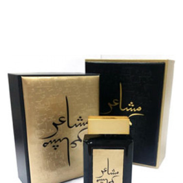 Oud Elite - Masha'er  for Women