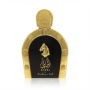 Arabian Oud - Aseel for Men