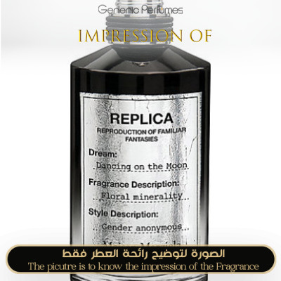 Maison Martin Margiela - Dancing On The Moon for Unisex  - A+