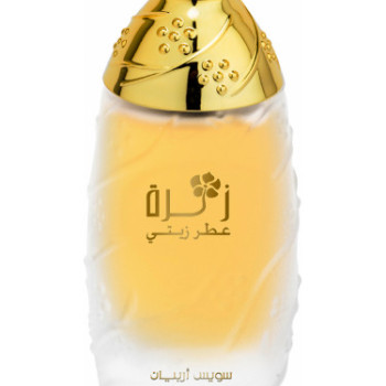 Swiss Arabian - Zahra for Women - A+