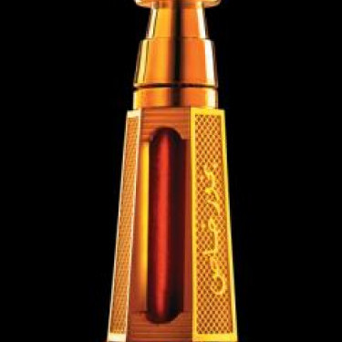 Ajmal - Bakhoor Khas by Ajmal